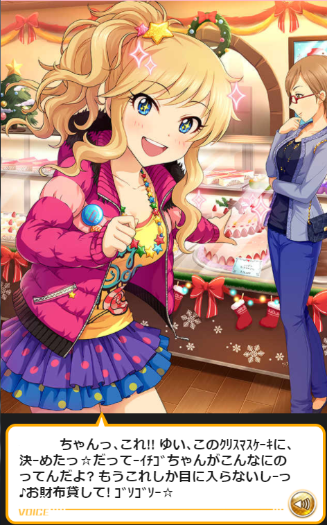 モバマスデレステの画像fbW3SwM