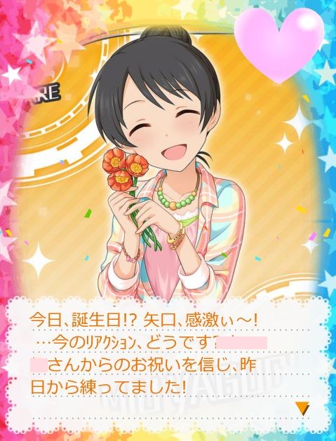 5oRIo01 デレマスの画像.jpg