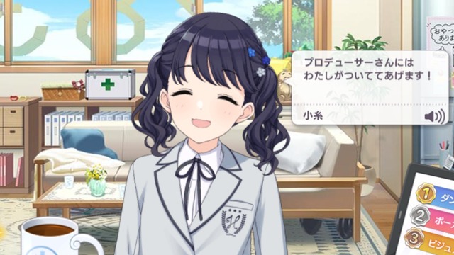 シャニマスの画像　.jpg yeMQjPS