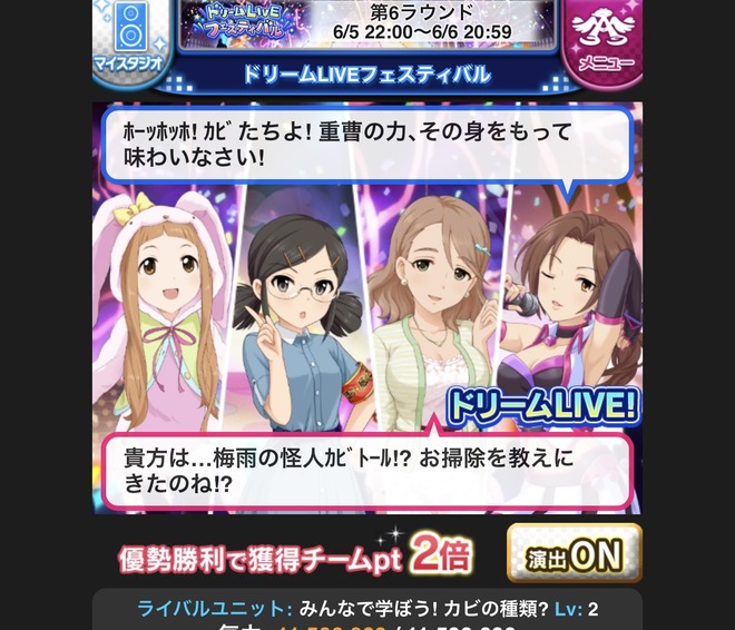 G5NhXZT デレマスの画像.jpg