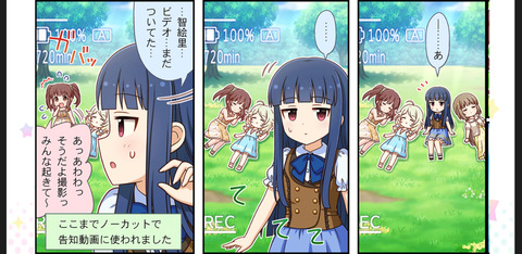 N7oRAtJ 遊佐こずえ 緒方智絵里 佐城雪美 依田芳乃 の画像.jpg