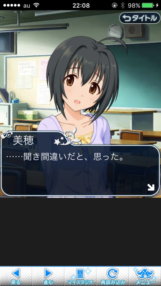 IMG_9144 ドリームステアアウェイ-CINDERELLAPARTY-8日目-せめて最後の言葉をの画像.jpg