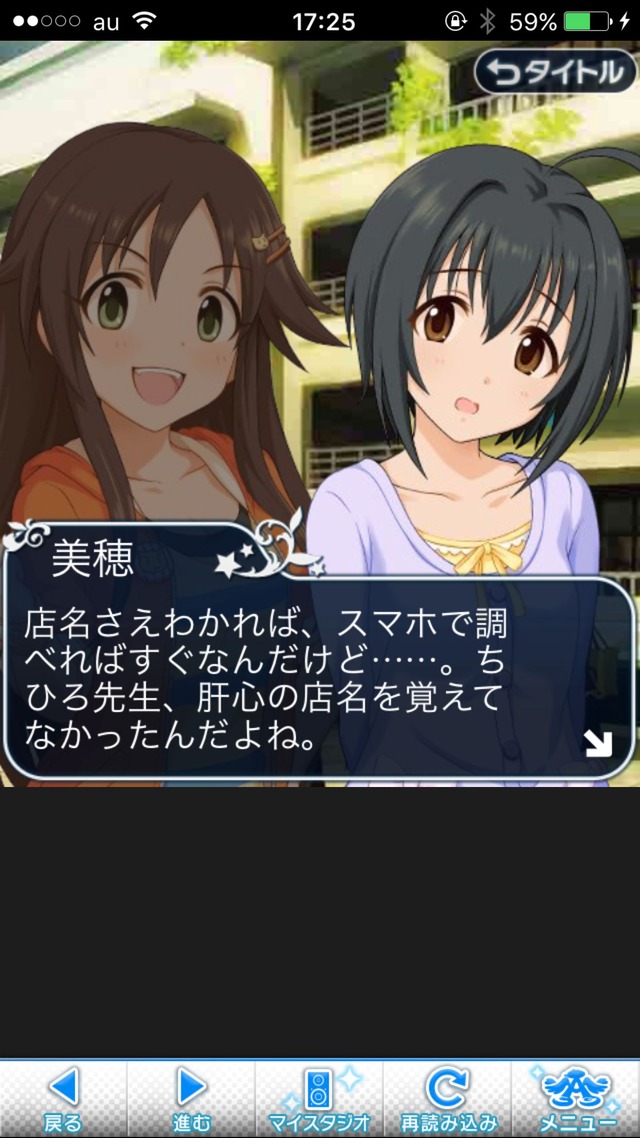 IMG_8636 ドリームステアアウェイ-CINDERELLA PARTY--1日目-エイプリルフールの画像.jpg