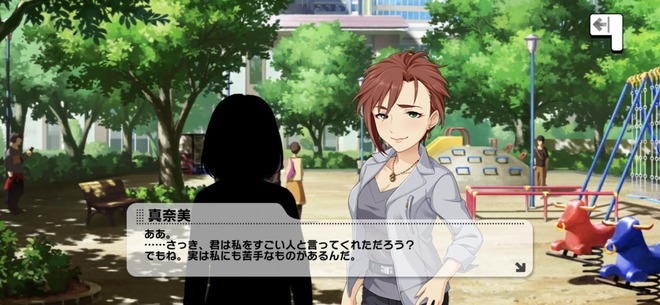 アイドルマスター情報局 デレステまとめアンテナ 検索用語 木場真奈美