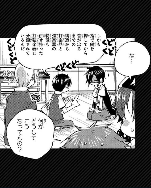 秋山隼人 冬美旬 榊夏来 若里春名 伊瀬谷四季 (1)