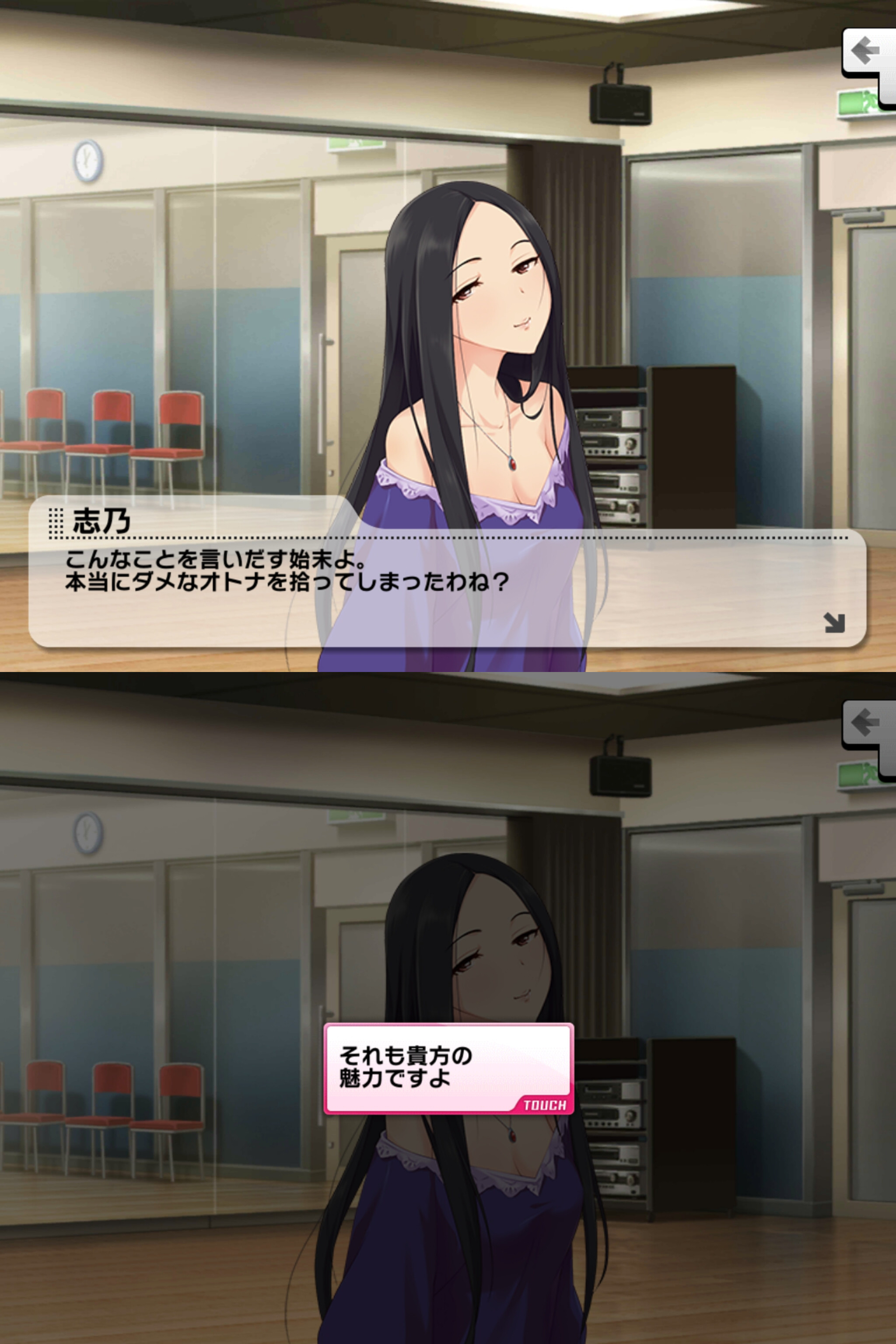 デレステ 大人の余裕が垣間見える柊志乃のコミュ１ ２ Sr柊志乃が手に入るアイドルキャラバンは今日までだからな もばます デレステ ポプマスまとめ