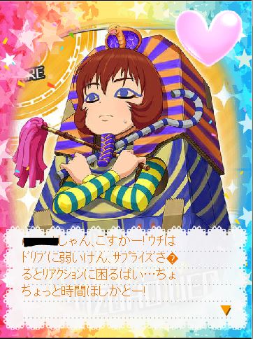 上田鈴帆 (17) デレマスの画像.jpg