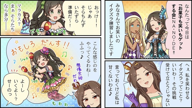IedSX8W デレマスの画像.jpg