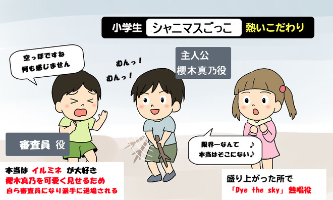 モバマス コラ画像 おっさん 字幕 など By もばます モバマス コラ画像 おっさん 字幕 など By もばます