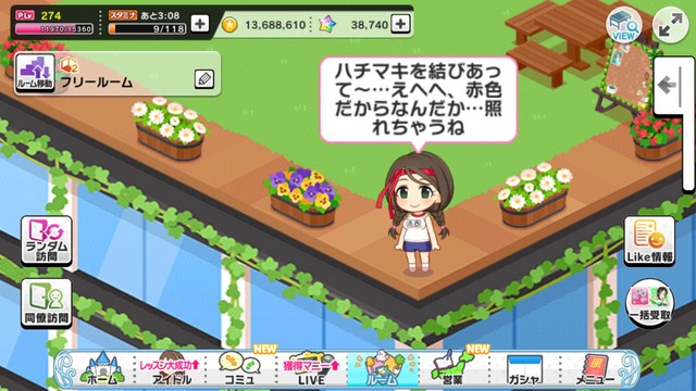 モバマスデレステの画像TOBhLpA