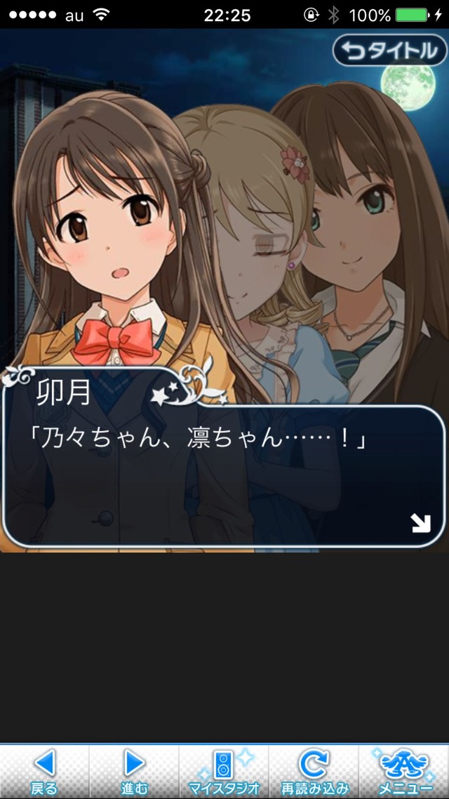 IMG_9341 ドリームステアアウェイ-CINDERELLAPARTY-10日目-踊ろう、私たちのワルツをの画像.jpg