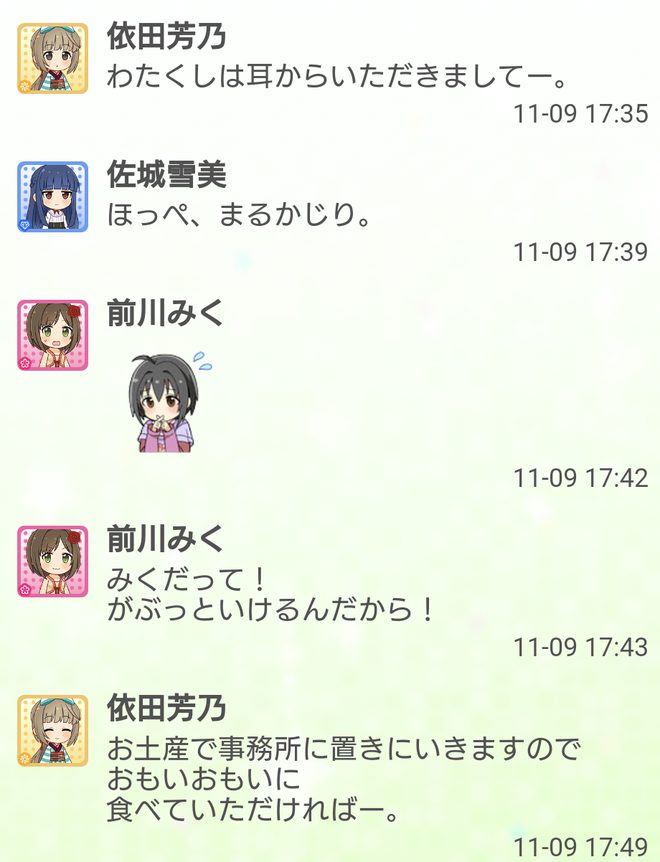 QSQRkuu デレマスの画像.jpg