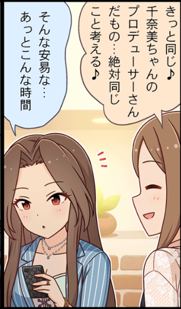 GhjxkQt 小室千奈美　浜川愛結奈　松山久美子の画像.jpg
