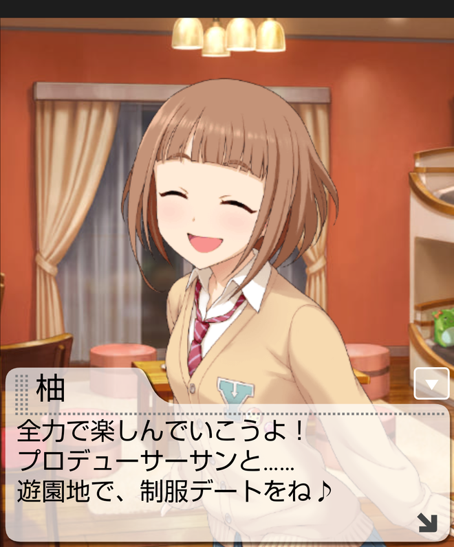 9YEiFRC デレマスの画像.jpg