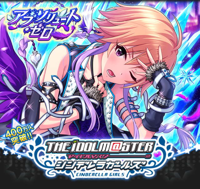 二宮飛鳥