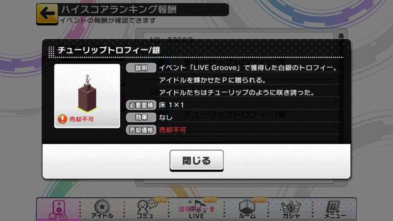デレステ Livegroovevisualburst開始 上位報酬sr宮本フレデリカ Pt報酬sr塩見周子 もばます デレステ ポプマスまとめ デレステ Livegroovevisualburst開始 上位報酬sr宮本フレデリカ Pt報酬sr塩見周子 もばます デレステ ポプマスまとめ
