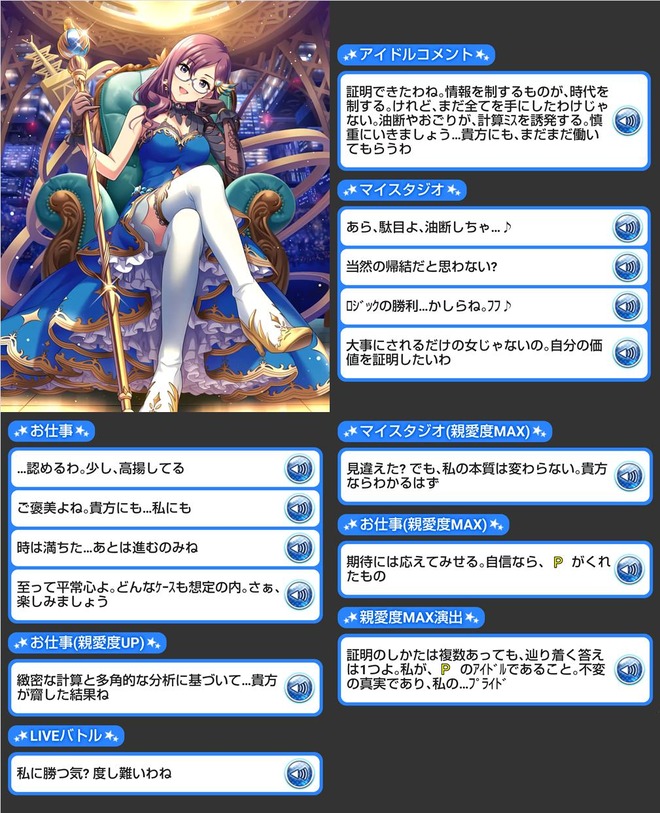 iylcAnh 八神マキノの画像.jpg