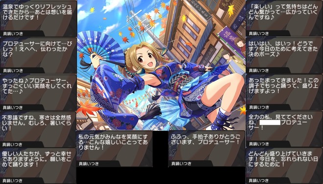 I6QeGkd デレマスの画像.jpg