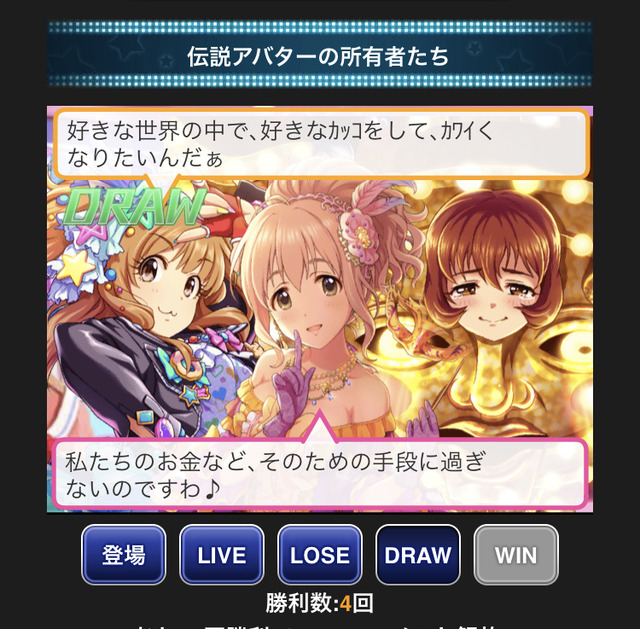 ディアリースターコネクトJG7XJBs