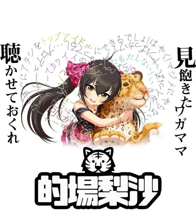 的場梨沙の画像lDO7sEa
