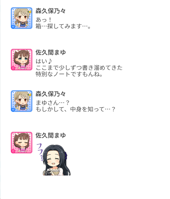 4wERKaR デレマスの画像.jpg