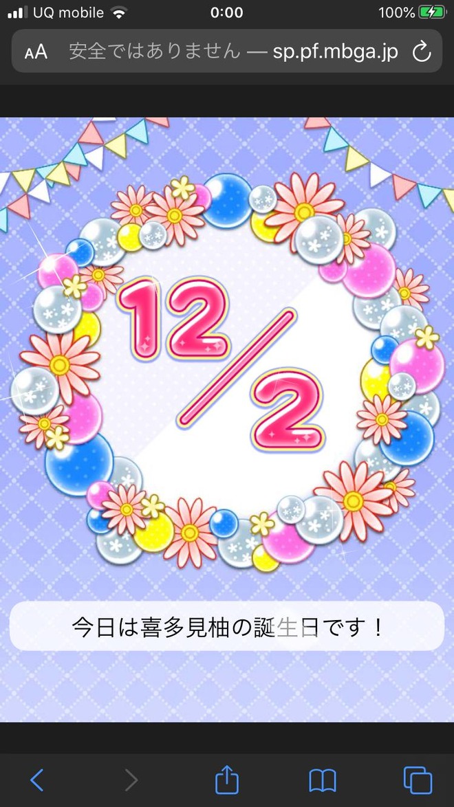 D6vXayr デレマスの画像.jpg