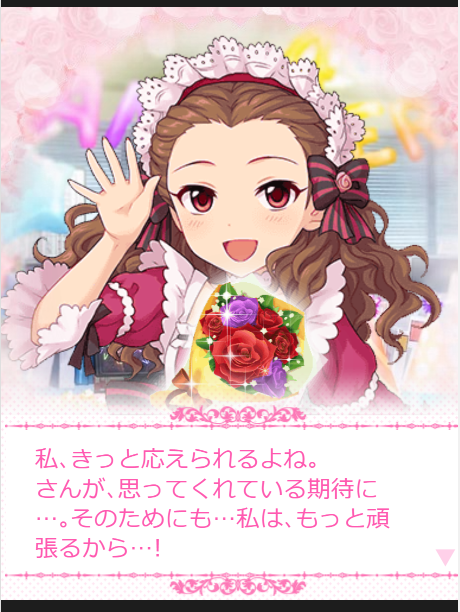 関裕美 (2)