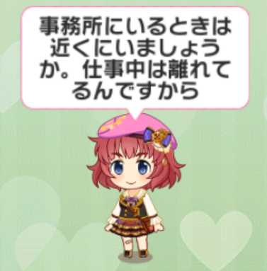 安斎都の画像b5nOe3x