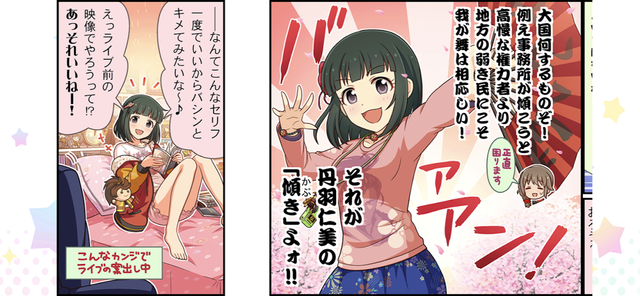 丹羽仁美　千川ちひろIMG_0353