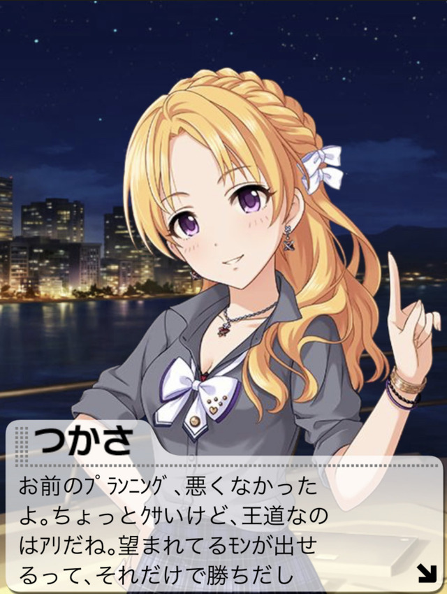 モバマスデレステの画像97axG5m