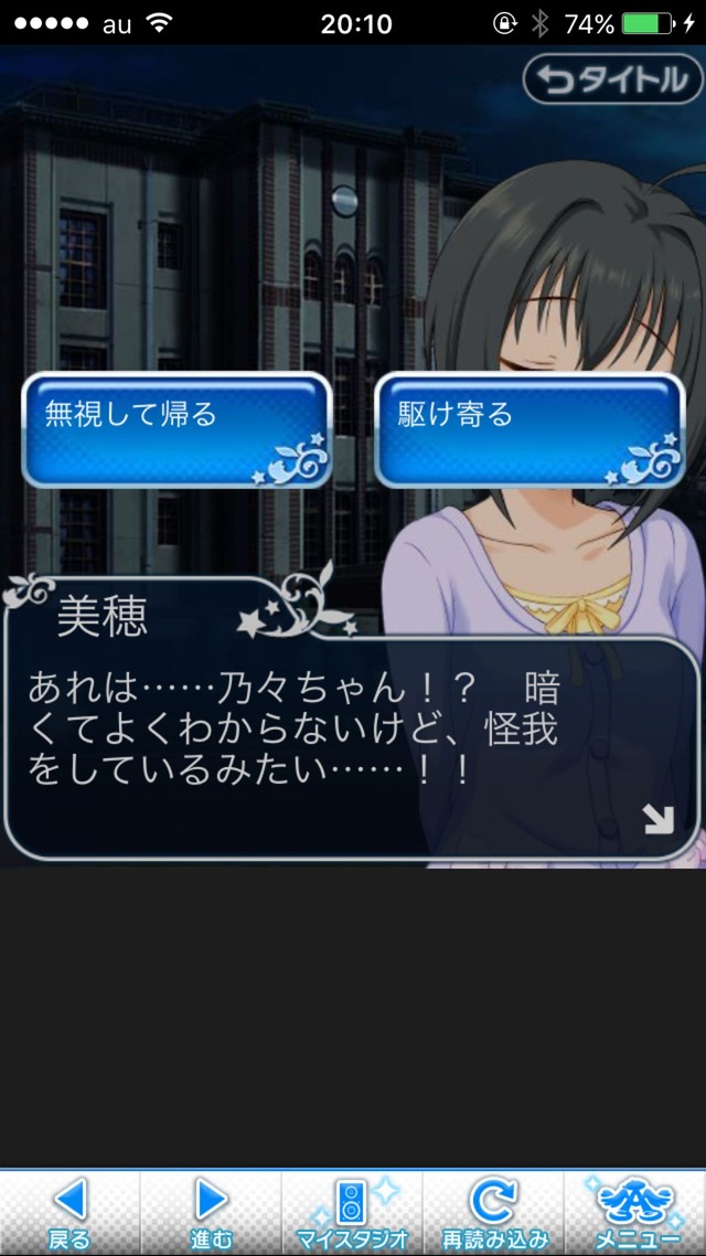 IMG_8831 ドリームステアアウェイ-CINDERELLAPARTY-3日目-夢への扉の画像.jpg