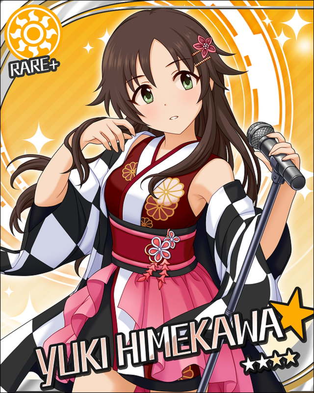 [癒しの湯の香]姫川友紀2