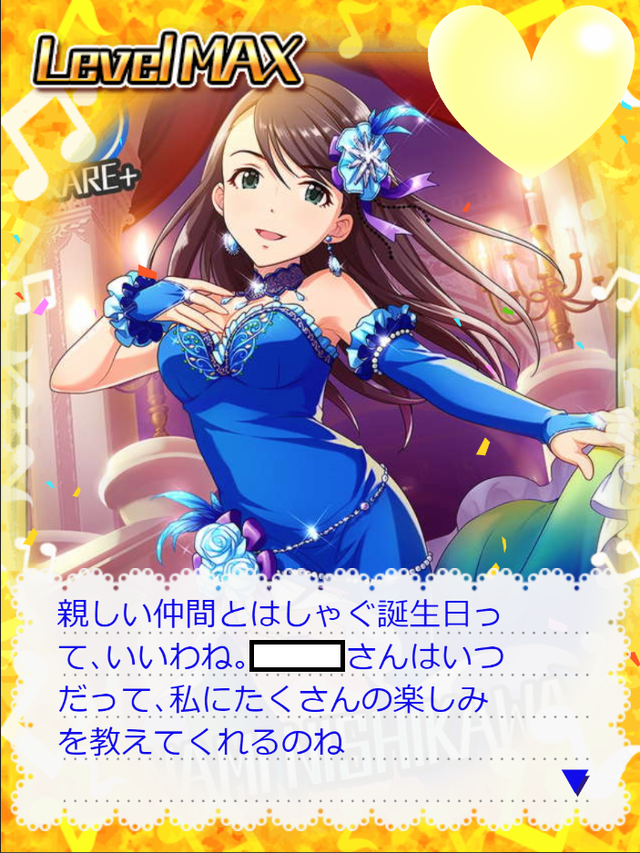 gBjQz1Q デレマスの画像.jpg