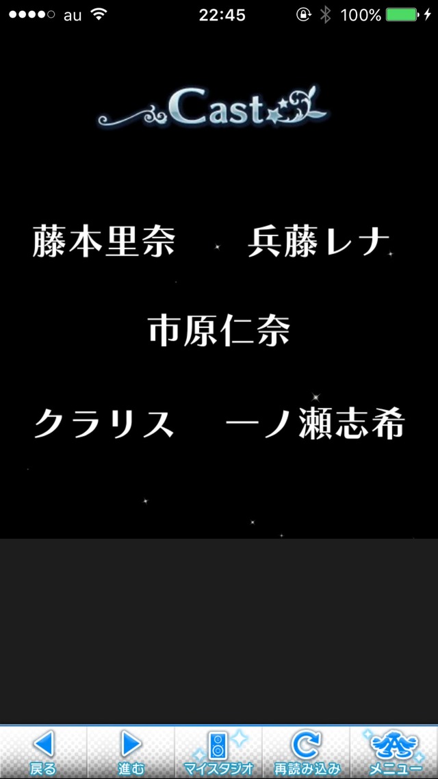 IMG_9599 ドリームステアアウェイ-CINDERELLAPARTY-12日目-シンデレラガールズの画像.jpg