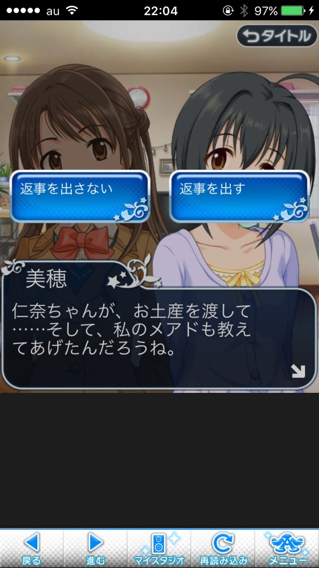 IMG_9103 ドリームステアアウェイ-CINDERELLAPARTY-7日目-憧れだったと思うけどの画像.jpg