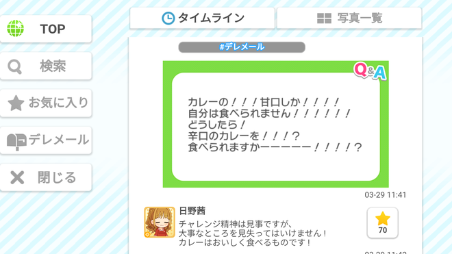 j0kqsW5 デレマスの画像.jpg