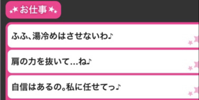 モバマスデレステの画像3MwP5ww