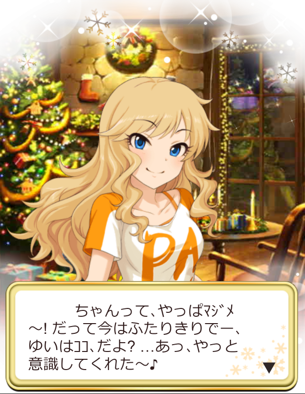 モバマスデレステの画像G0NzKaw