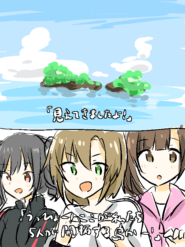 モバマスデレステの画像f2X4Odr