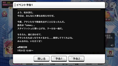 8Teox9w デレマスの画像.jpg