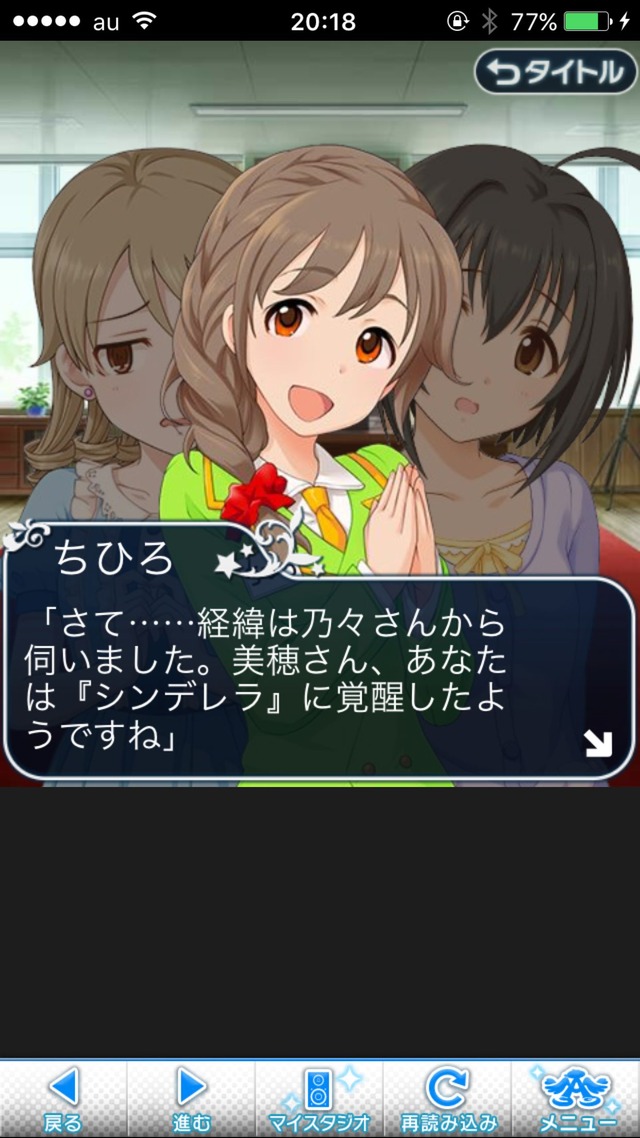 IMG_8896 ドリームステアアウェイ-CINDERELLAPARTY-4日目-今日から私は灰かぶりの画像.jpg