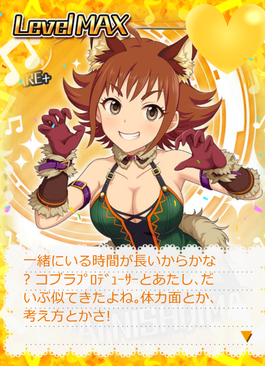 西島櫂 関裕美 生誕祭2019西島櫂2