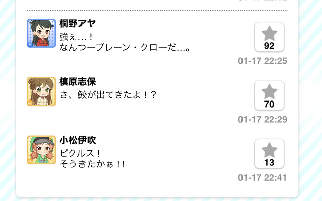 モバマスデレステの画像hjGoKaP