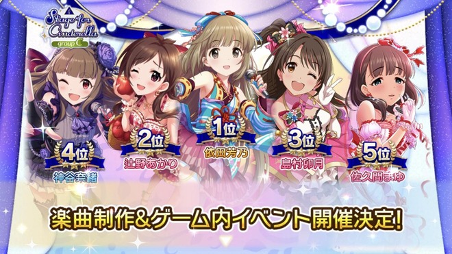 IGfLcnJ デレマスの画像.jpg