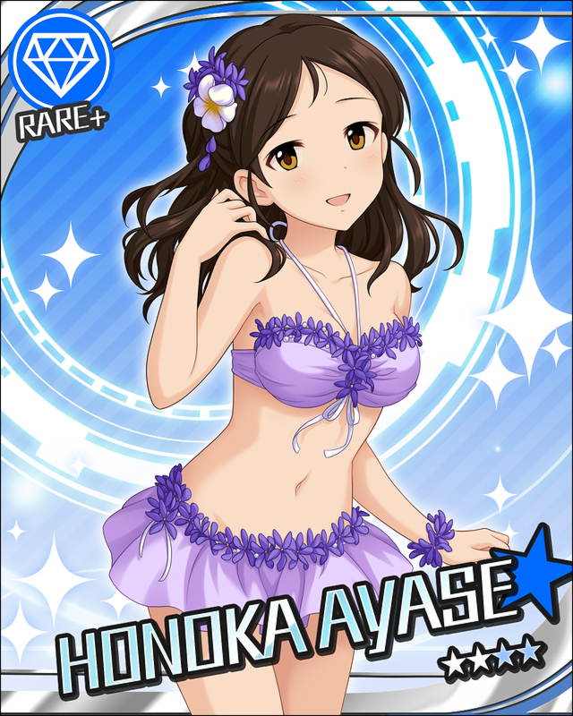 [しとやか夏花]綾瀬穂乃香2