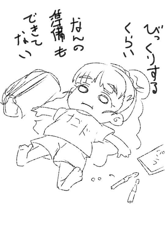 モバマスデレステの画像SCOlE7t