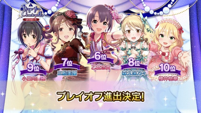 0sAIWWZ デレマスの画像.jpg