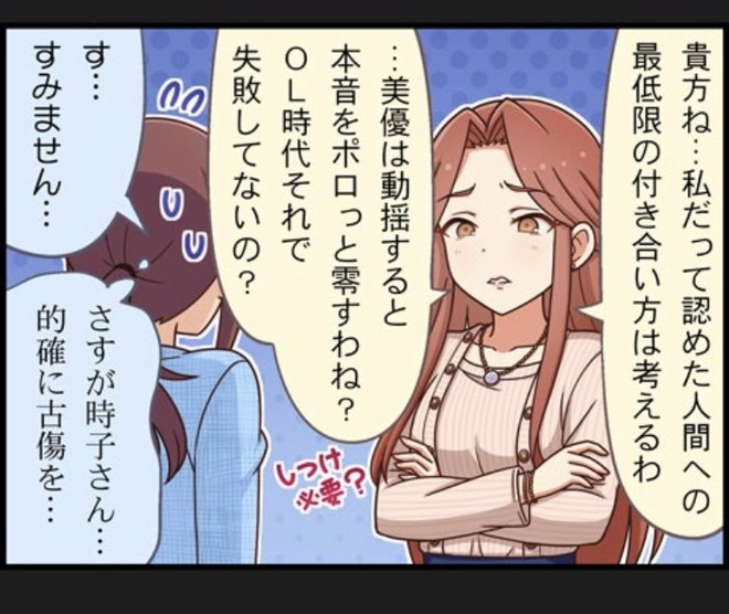 iljtNk1 デレマスの画像.jpg