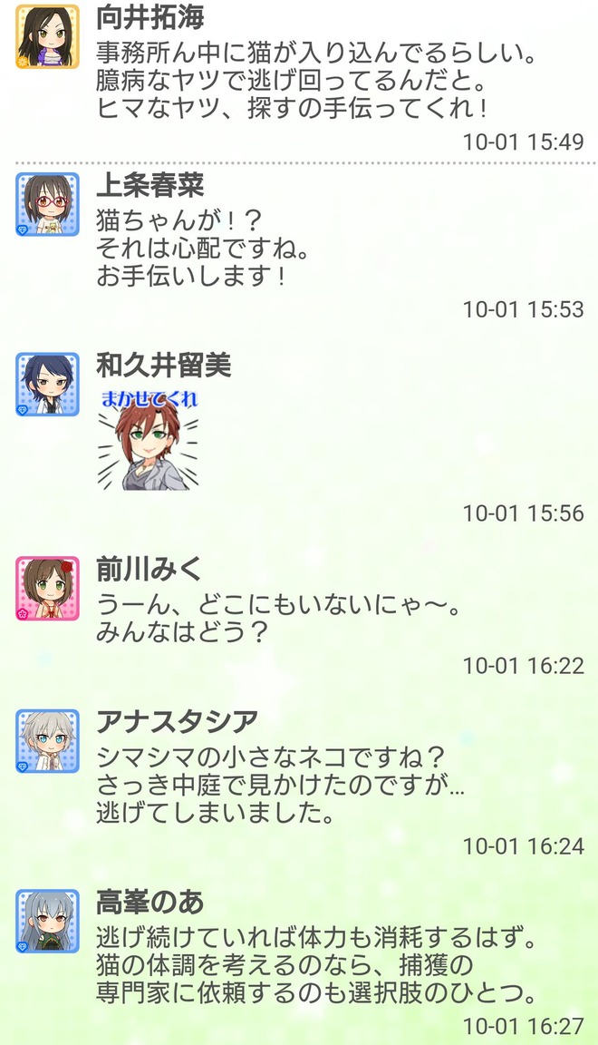 T0vbjXG デレマスの画像.jpg