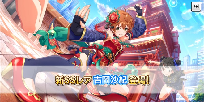 8UXaXBR デレマスの画像.jpg